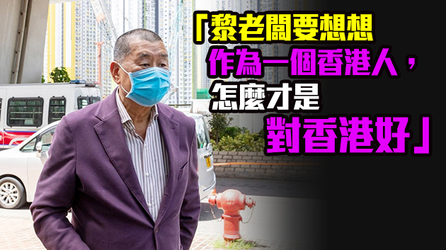 有片丨【記者手記】黎智英兩次保釋 風光大不同