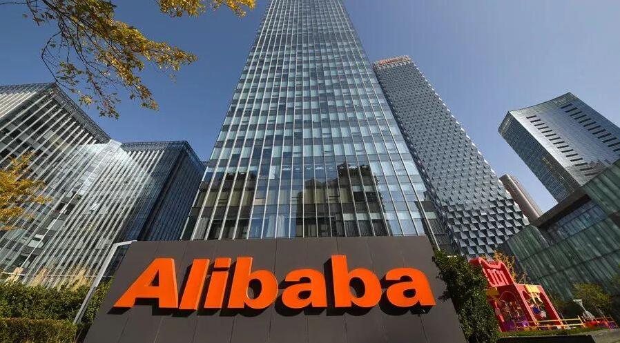 阿里巴巴美股跌13.34% 創在美上市以來最大單日跌幅