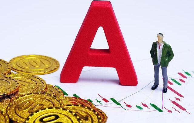 A股三大指數低開 維持震蕩格局