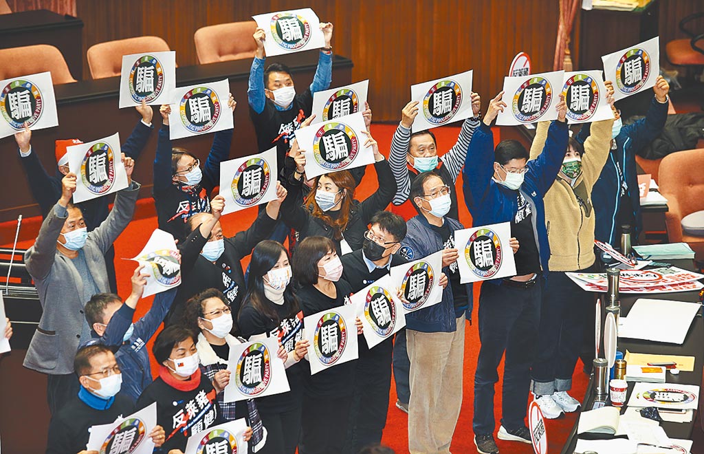 萊豬表決3「綠委」棄權 民進黨震怒：一定會處理