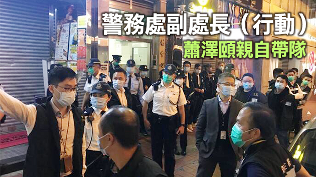 警方平安夜巡查全港多區餐飲處所 共拘捕票控105人
