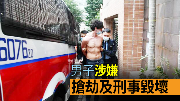 涉在大坑搶走他人寵物狗 外籍男子被捕