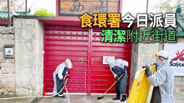 長洲西園營地有確診者入住 暫停開放