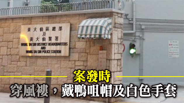 西貢兩村屋遭爆竊 警方追緝一名涉案男子