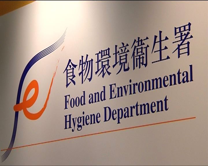 食環署在聖誕節期間加強巡查及參與跨部門聯合行動