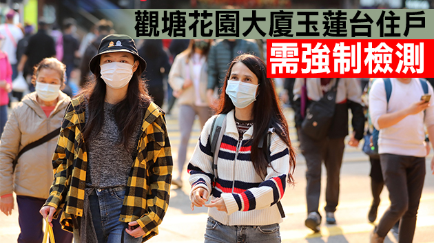 25日新增57宗確診 抵港強檢延長至21天