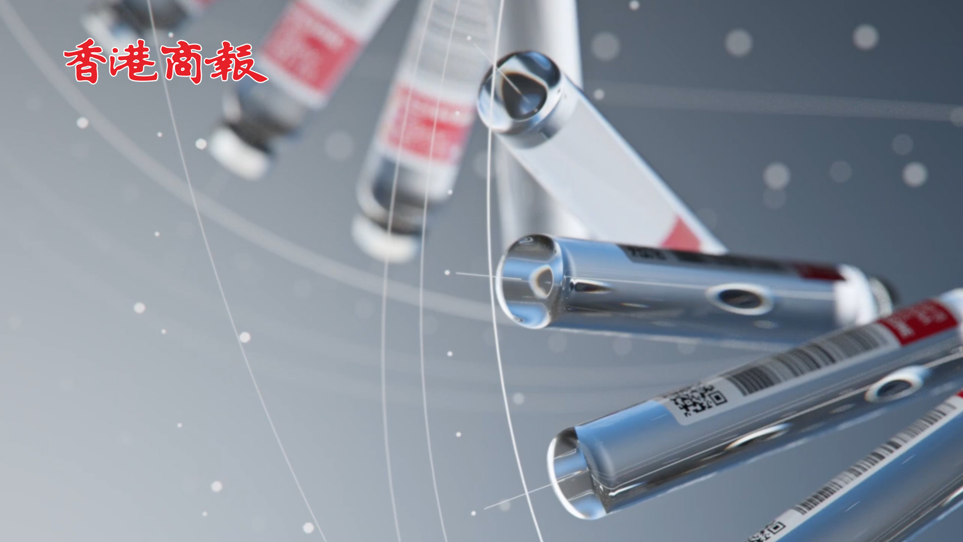 有片丨同心抗疫：疫苗小知識