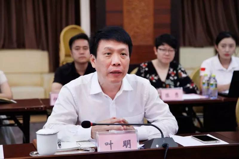 海南廣播電視總台原党委委員、副台長葉明嚴重違紀違法被開除党籍和公職