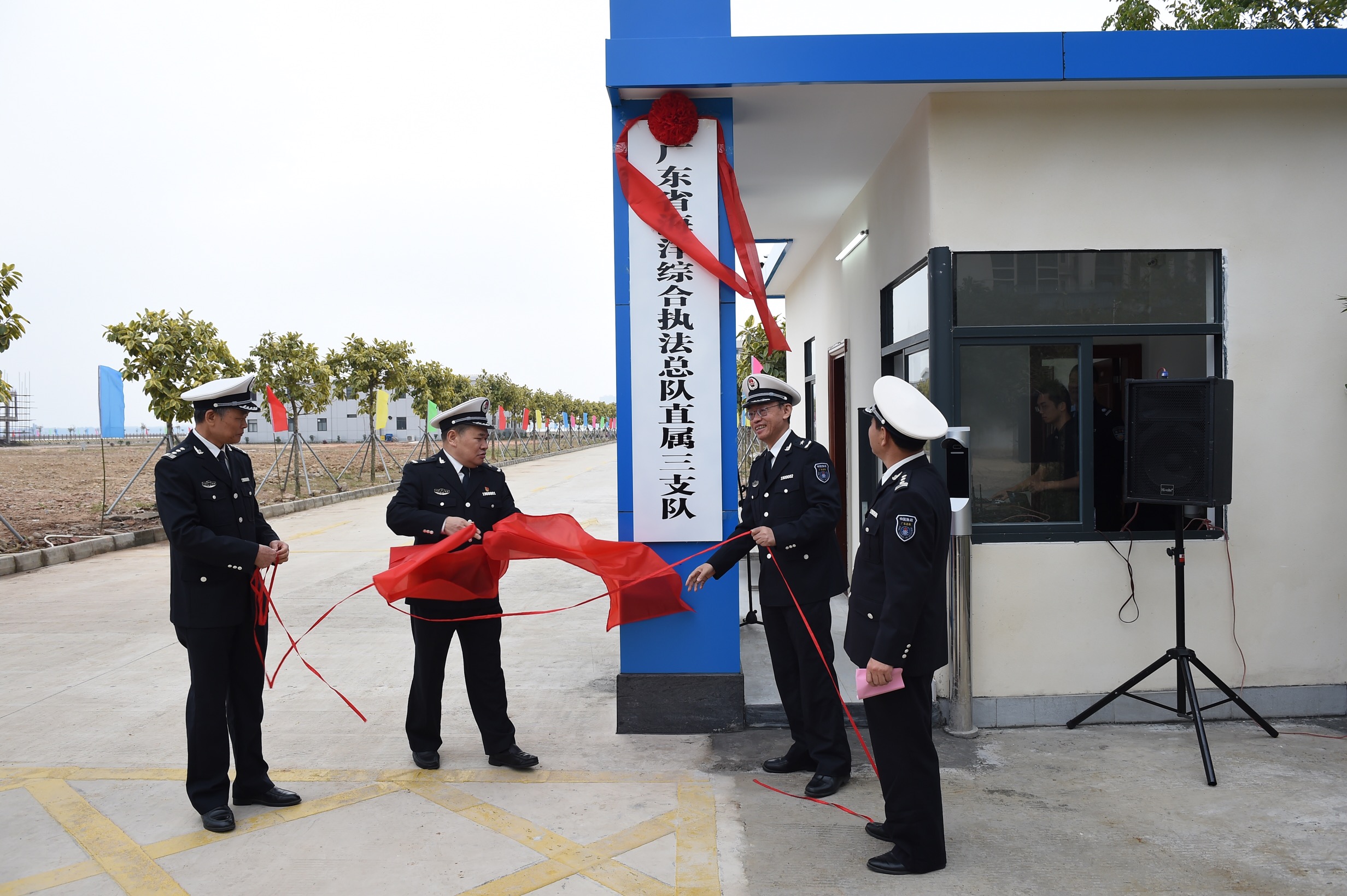 廣東省海洋綜合執法總隊三個直屬支隊正式掛牌