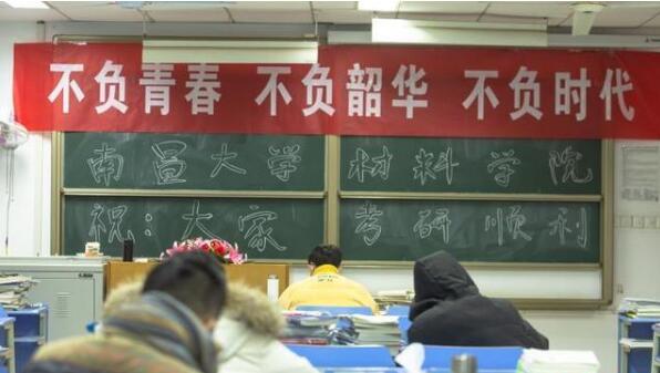 2021年研究生考試今日開考：377萬人報名 各地考場加強防疫