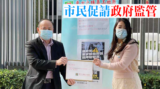 梁振英指黎智英有潛逃動機和能力 市民連日請願反對其獲准保釋 