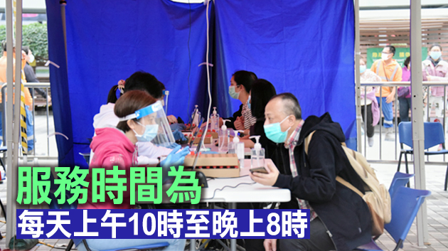 政府於觀塘花園大廈設立流動採樣站