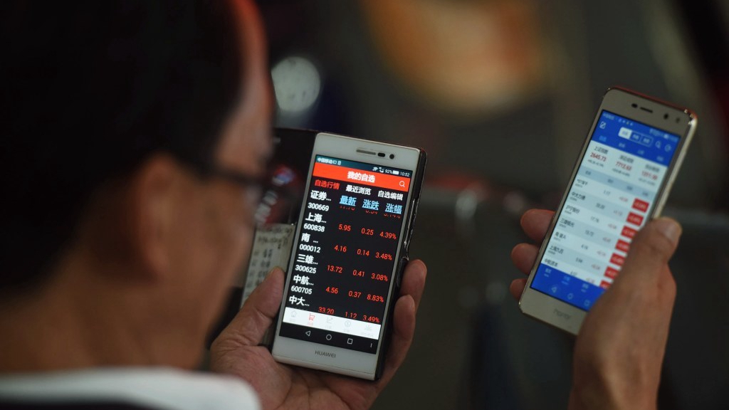 收藏！滬深交易所2021年節假日休市安排來了