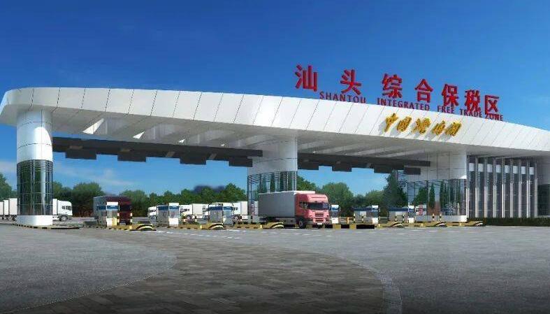 汕頭綜合保稅區通過實地驗收 選址用地4028.94畝