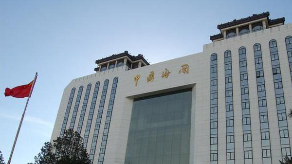 海關總署：對巴基斯坦一家企業採取緊急預防性措施