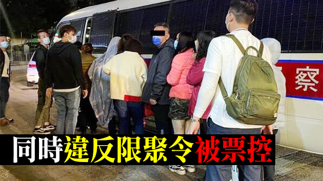 警方元朗搗破兩賭檔 27名男女被捕