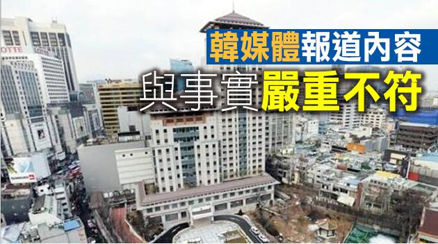 駐韓使館回應中國檢查韓籍成品油走私船