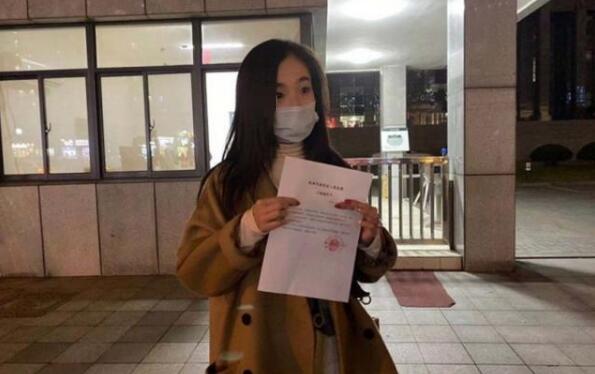 女子取快遞被造謠出軌 涉案兩人被立案偵查