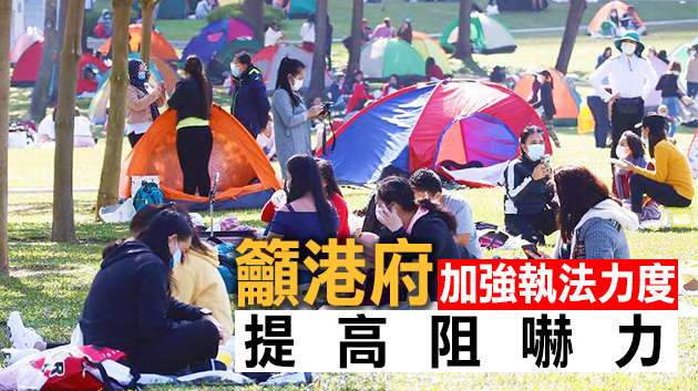 葛珮帆促檢控違令聚集外傭 倡研假日禁足令