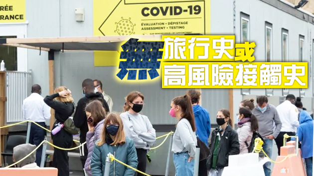 加拿大首現英國變種病毒個案 患者無旅居史或接觸史