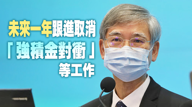 羅致光：過去一年政府推歷來最大規模逾3000億紓困措施