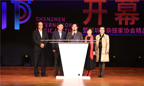 第三屆深圳國際魔術節打造頂尖盛會