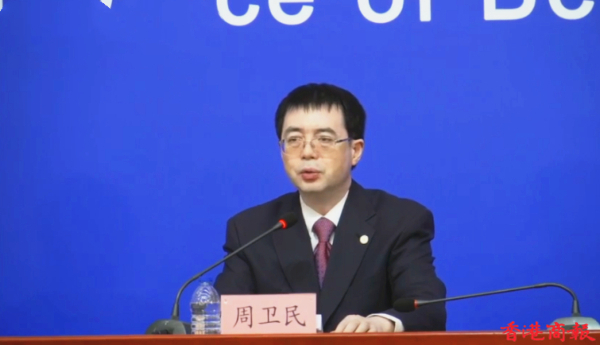 北京「兩節」期間原則上將不舉辦節日文化活動 嚴控進出京旅遊