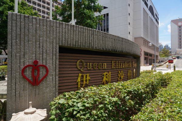 本港再多一名新冠肺炎確診患者離世