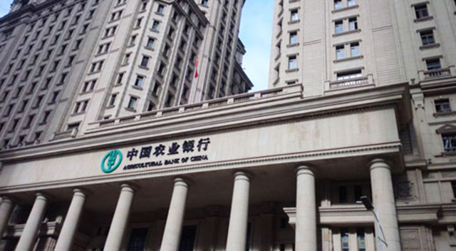 農行擬向旗下農銀投資注資100億元人民幣