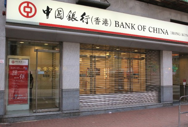 中銀旺角分行有職員確診 28日起暫停服務
