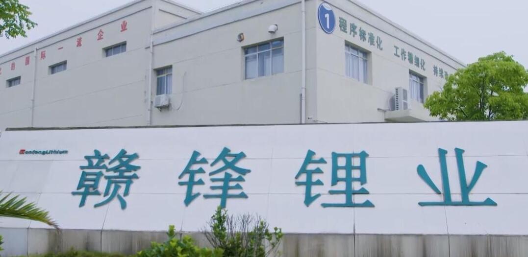 今年內地資金流入港股市場近6000億 贛鋒鋰業漲近4倍