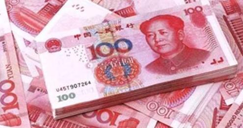 人民幣中間價報6.5236上調97點