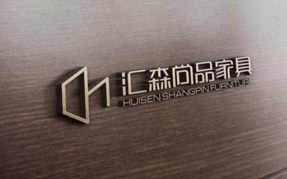 匯森家居超購逾52倍 一手中簽率20%