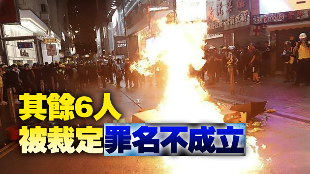 7人涉「8·31銅鑼灣」暴動案 1人被控暴動等兩罪罪成