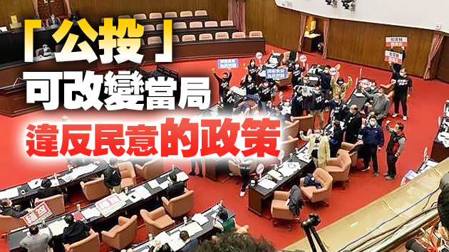 國民黨全台串聯拼反萊豬「公投」 募50萬份連署書