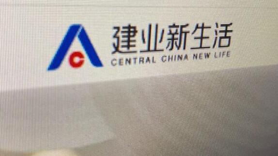 建業新生活1億元購入泰華錦業生活服務51%股權