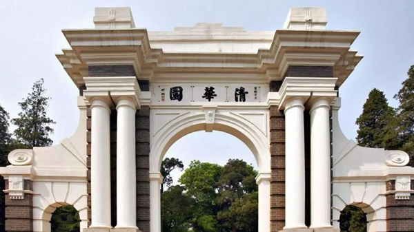 清華大學：今起學生出校需經審批，校外人員非必要不入校