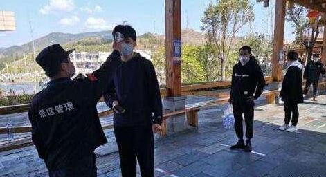 文旅部提醒遊客兩節期間減少不必要出行
