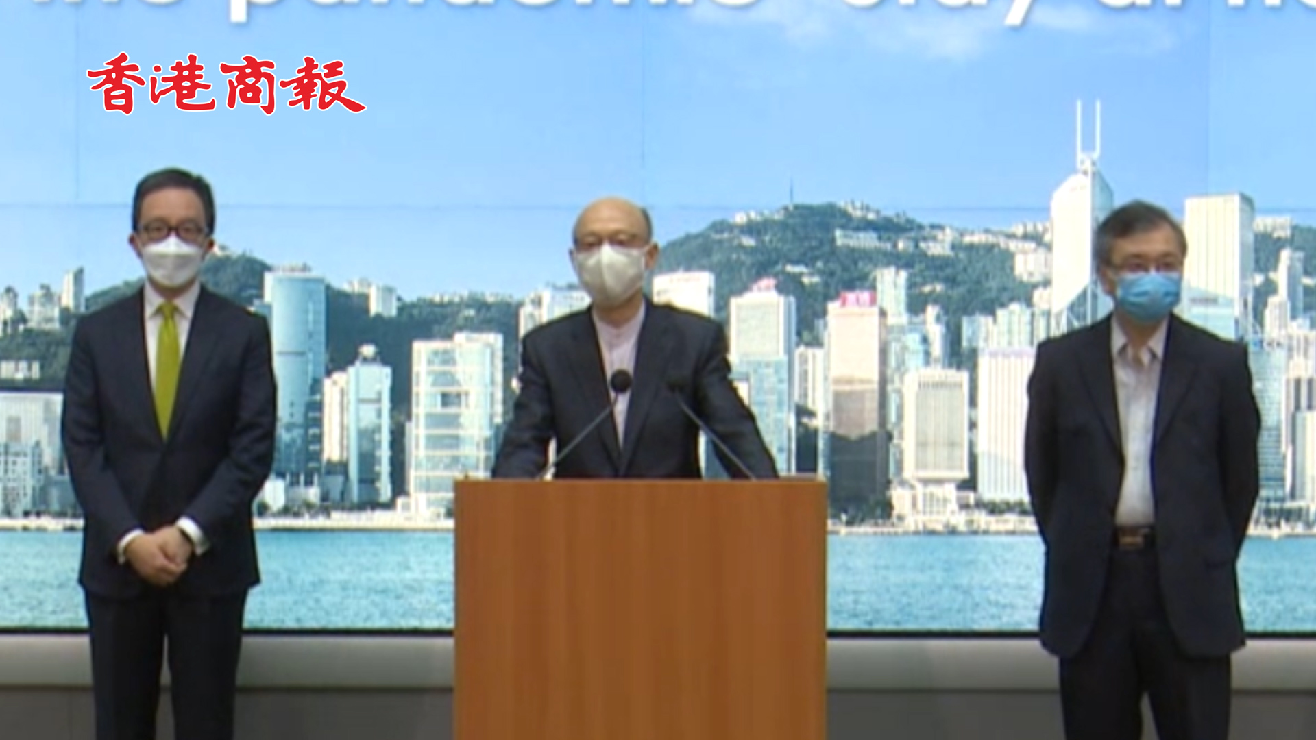 有片丨兩周內曾身處彩雲邨豐澤樓人士需強制檢測