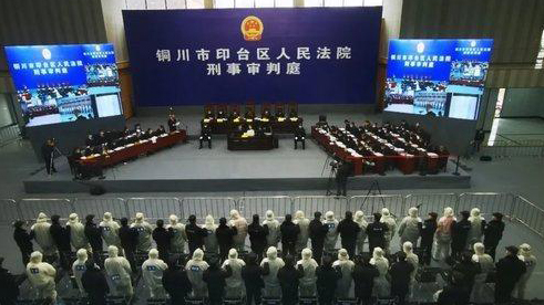 陝西蔡永宏等29人涉黑案一審宣判 首犯被判刑25年