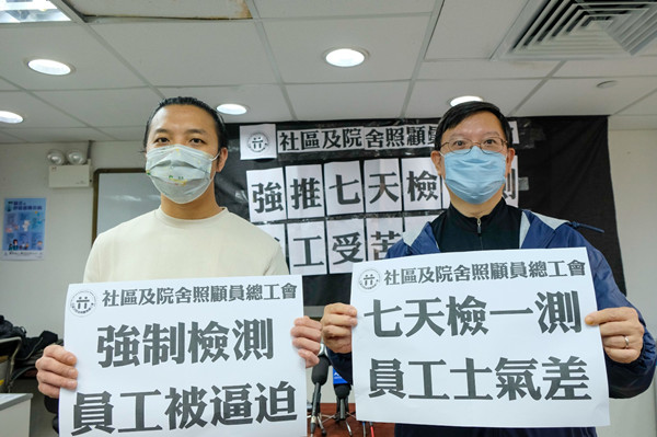 調查：逾8成受訪者擔心強制檢測增加感染風險