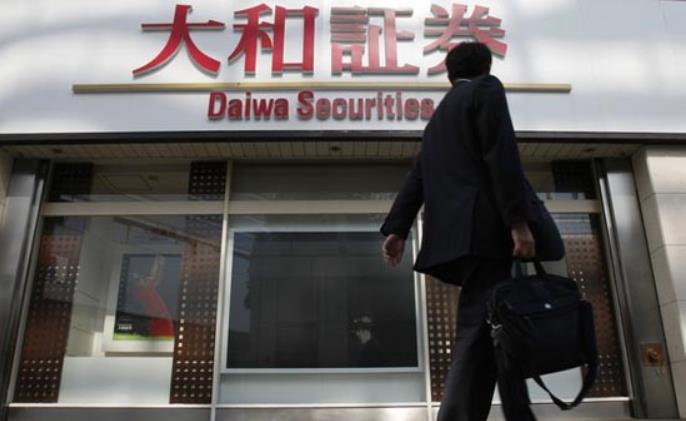 時隔6年 日本大和證券重返中國市場