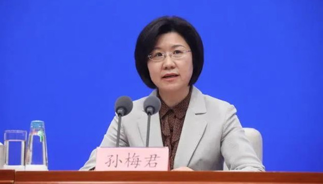 孫梅君任北京市委常委