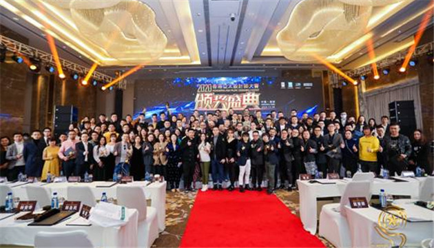 2020香港亞太設計師大賽頒獎盛典深圳舉行