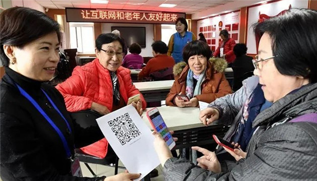 七部門印發通知便利老年人日常交通出行