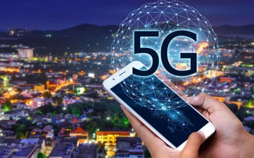 工信部部長肖亞慶：2021年中國將新建5G基站60萬個以上