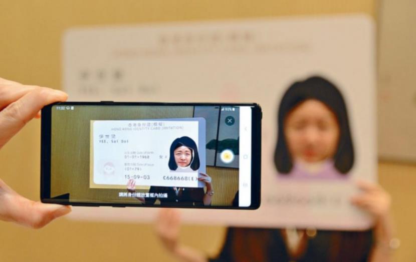 一站式「智方便」個人化數碼服務平台明日啟用