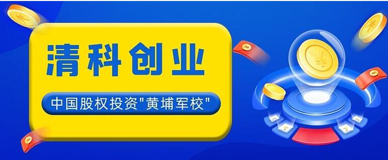 清科創業超購1393倍　一手中簽率2%