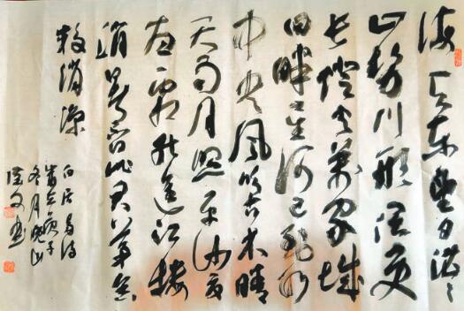 取山川意象 用草意結隸 孕摩崖風韻  齊漢文個人書體「摩崖草」風格形成初探