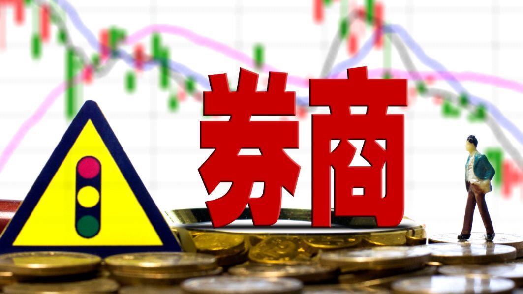 日本大和證券時隔6年後重返中國市場